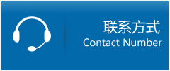 萝北县优时通物流联系方式