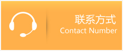 萝北县优时通速运联系地址查询