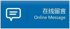 萝北县优时通物流公司在线查询