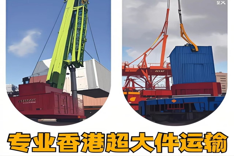 专注萝北县到香港物流专线-萝北县到香港物流公司